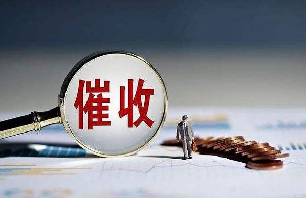 4006619528是催收电话吗还是协商电话截图3