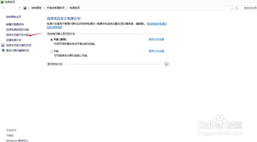 win10卡正在关机截图2