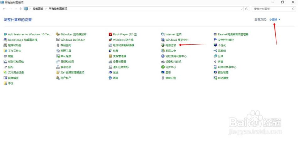 win10卡正在关机截图3