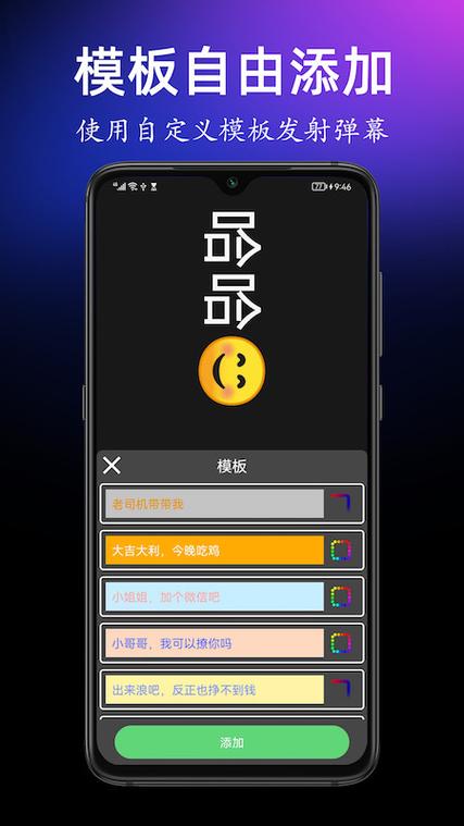 优酷视频弹幕怎么开