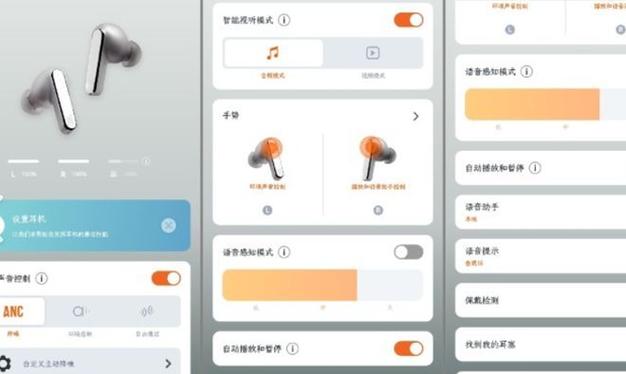 小米buds 3降噪效果