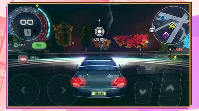 3d超级驾驶无限金币版截图2