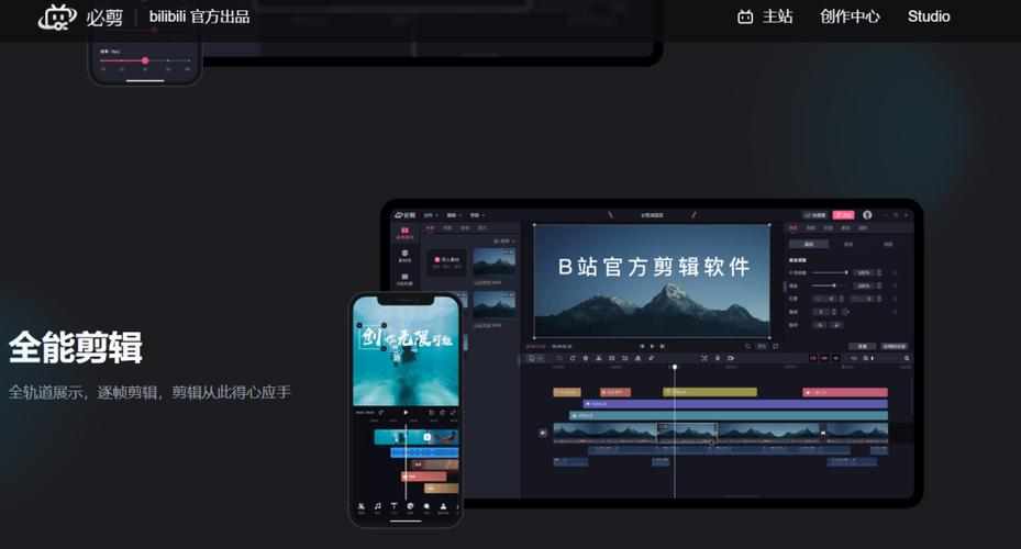 视频软件有哪些截图2
