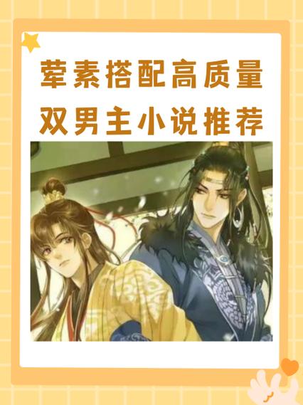 男版夏塔哈塔之魔女