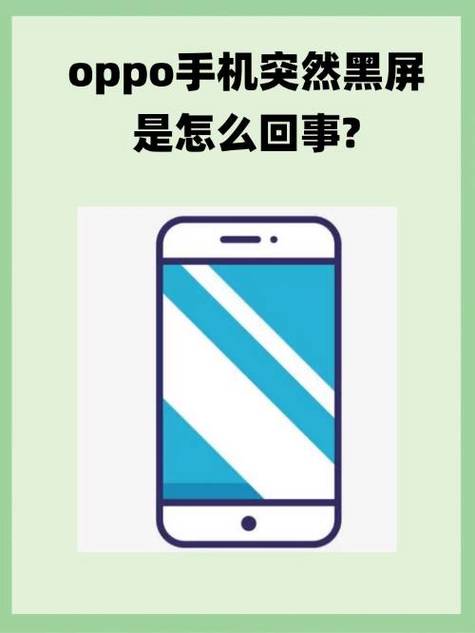 oppo手机视频不了怎么回事