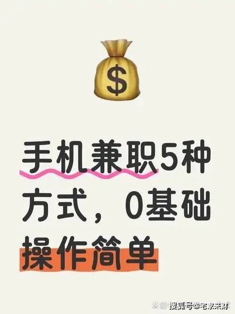 天天兼职平台靠谱吗