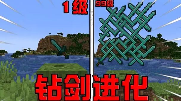 我的世界放逐之刃