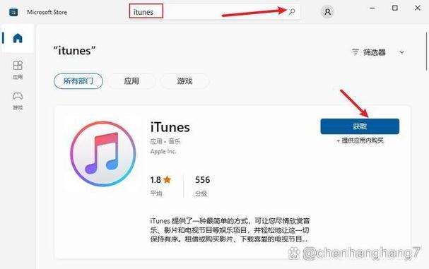 苹果ipad被锁了怎么解锁截图2