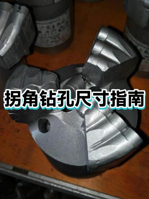 钻5mm孔用多大钻头?