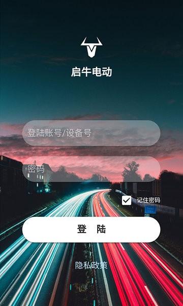 启牛精灵安卓版 启牛精灵安卓版