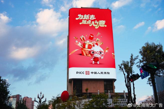 第三方广告监测