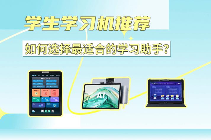 孩子上学咨询电话