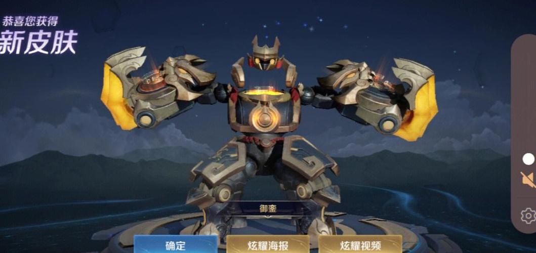 王者荣耀赛季皮肤补领