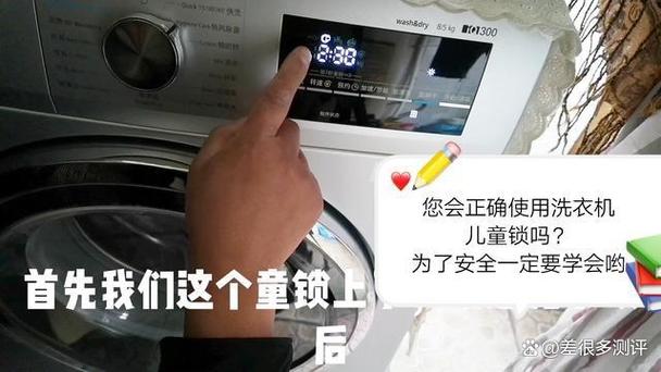 tcl童锁3秒解锁方法