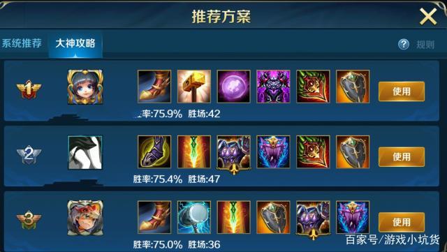 英魂之刃辅助工具
