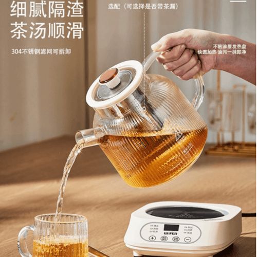 好夫人多功能养生壶