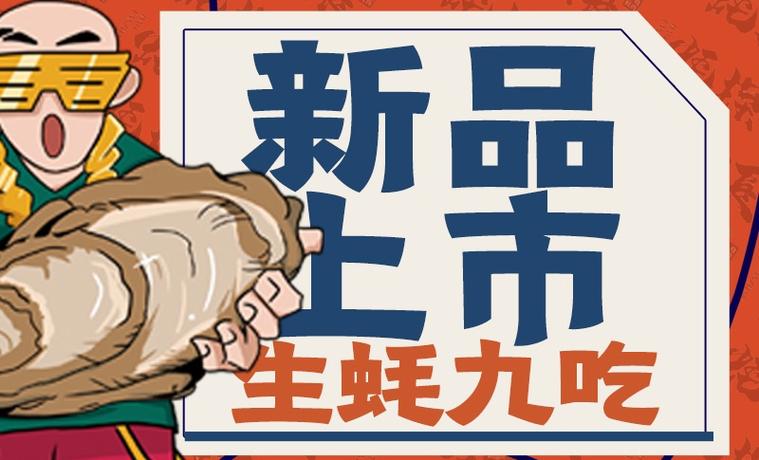 抢购秒杀软件app