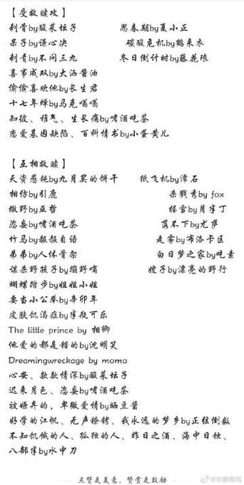 款款深情by酸菜坛子全文免费阅读