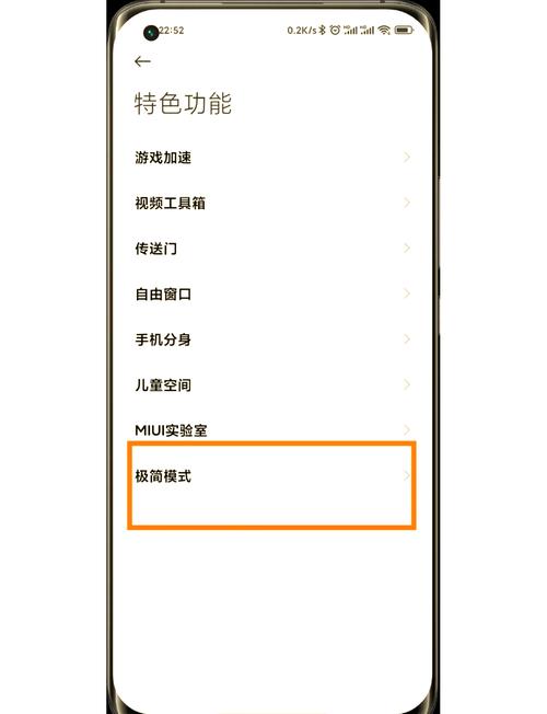 小米手机左下角安全模式