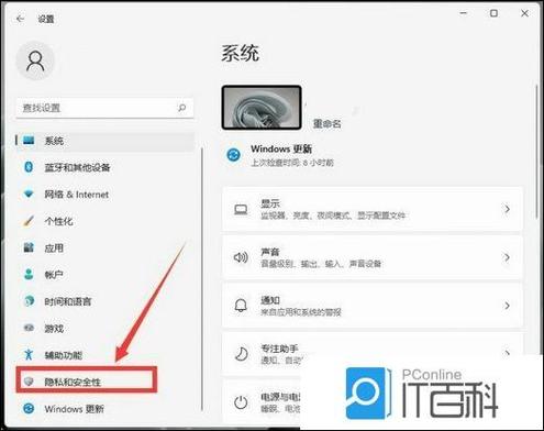 电脑相机为什么打不开截图2