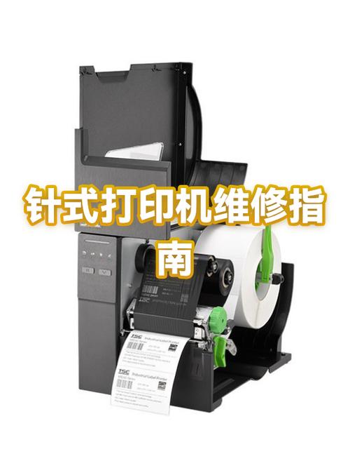 针式打印机不打印什么原因