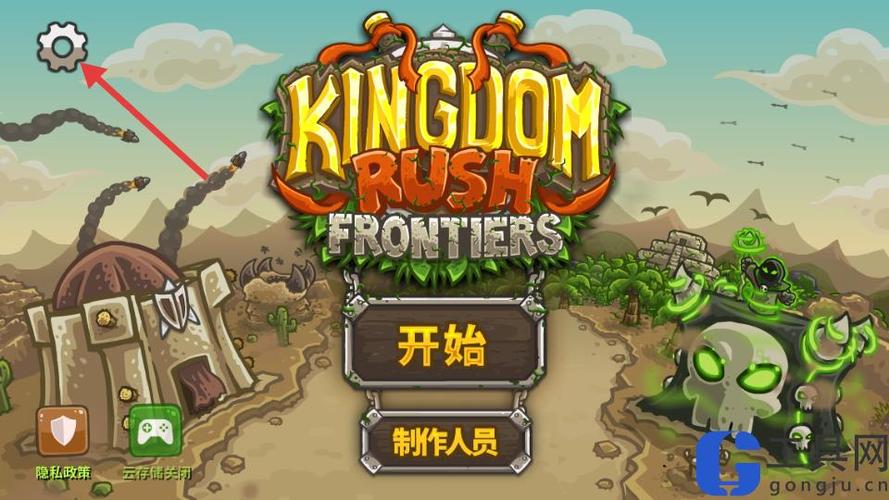皇城突袭破解版 皇城突袭破解版