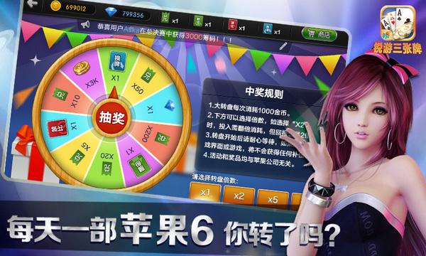 锐游三张牌官网版最新版