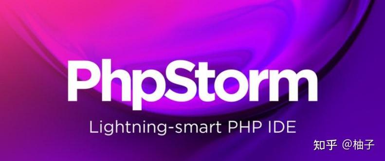 php软件软件