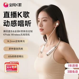 全民k歌耳返怎么开蓝牙耳机