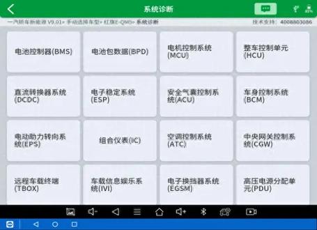 电动机常见故障 电动机常见故障