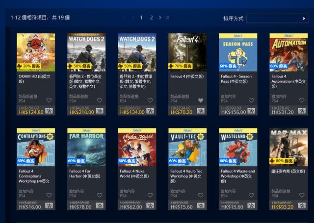 playstation官网港服