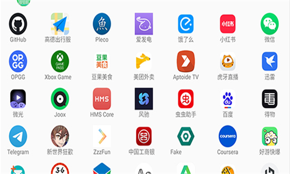 官方版官网版截图2
