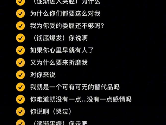 配音怎么配出撕心裂肺的感觉