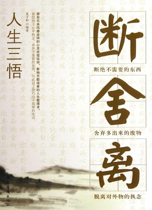 解除qq亲密关系的方法