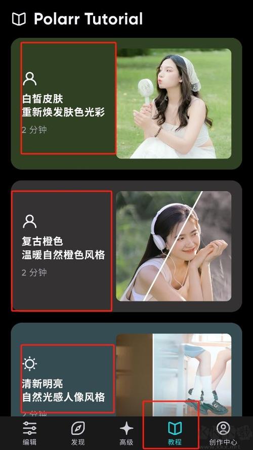 泼辣修图二维码无法导入截图2