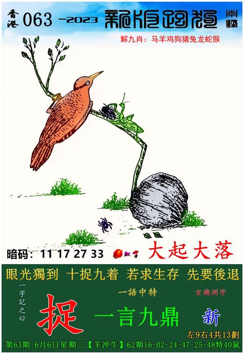 新一代跑马555436论坛