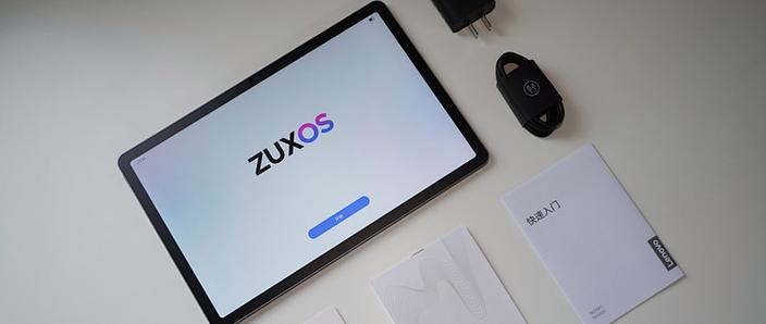 联想小新pad2021