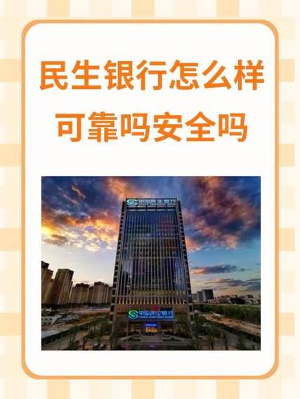 民生大事交钱有风险吗