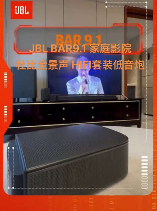 连接jbl到电脑的步骤