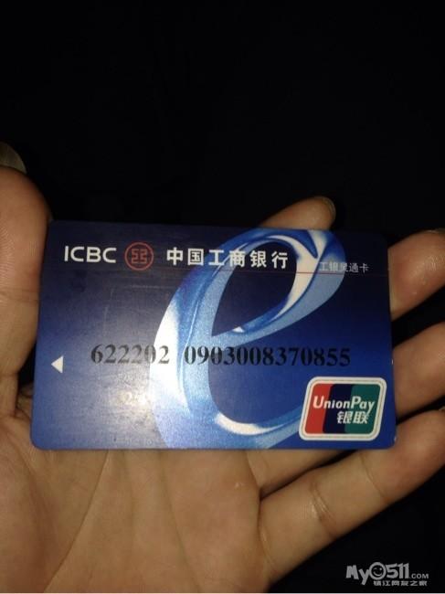 乐购超市卡 乐购超市卡