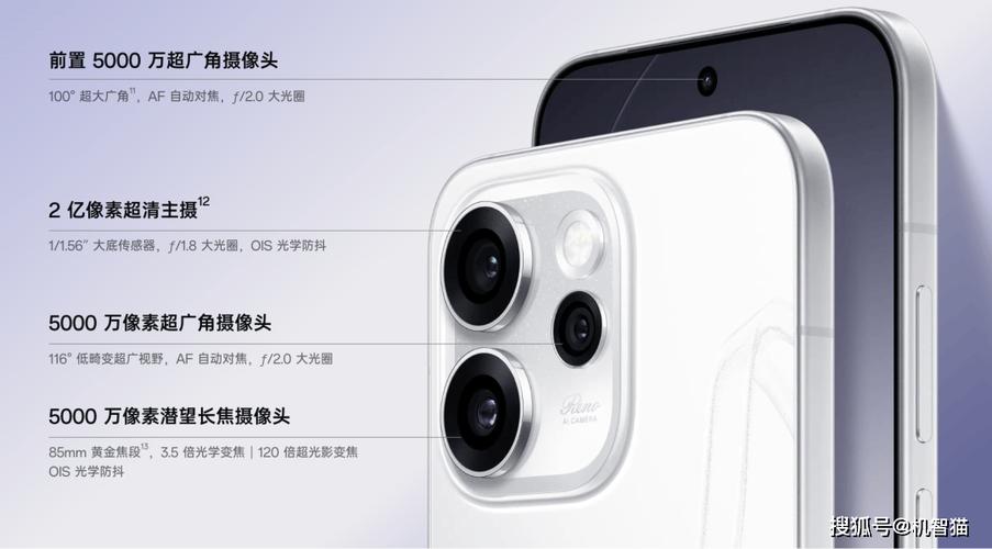 手机上三个摄像头只有一个能用截图1
