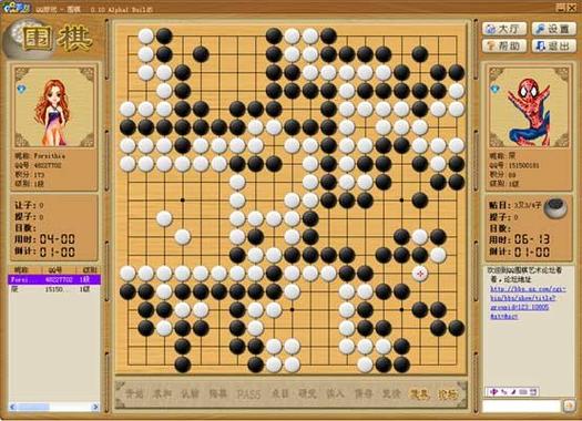安装腾讯围棋