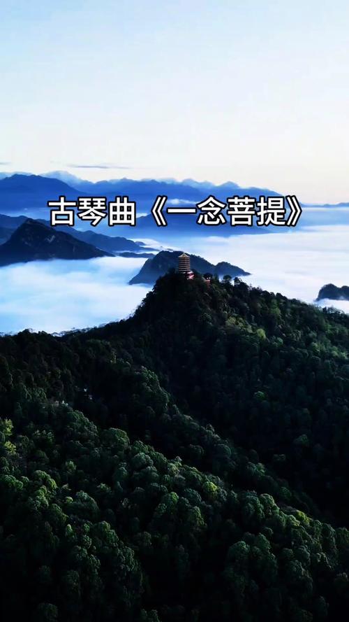 一念菩提是表白还是分手
