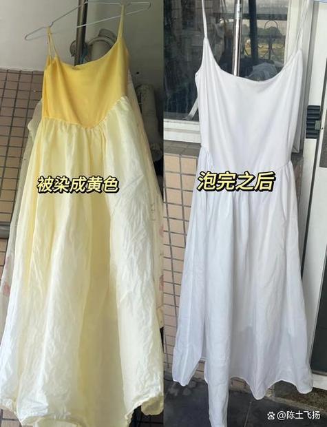 白色衣服染色了用盐水泡