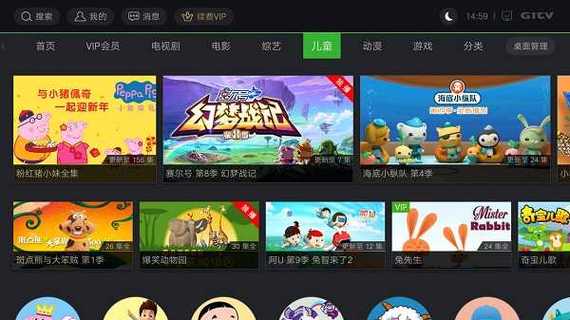 旧版经典TV官方版下载安装