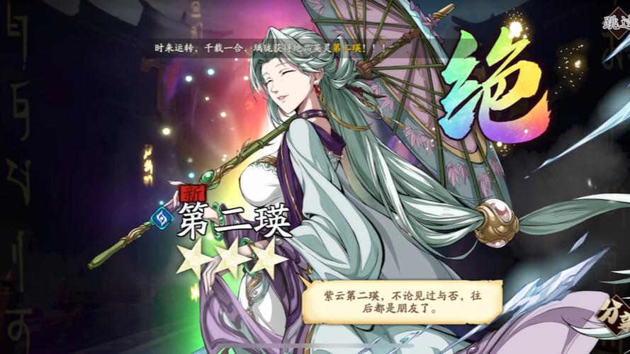 天地劫rpg
