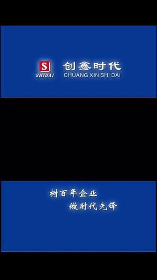 合肥创鑫时代广告公司联系方式