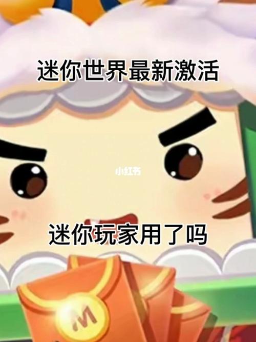 迷你世界1.1.0版本下载安装