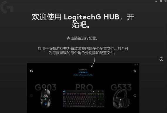 罗技c920摄像头