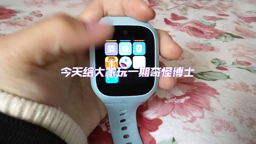 手表游戏大全图标